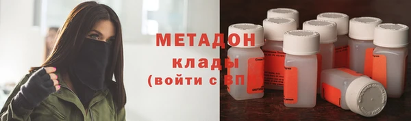 метадон Бронницы