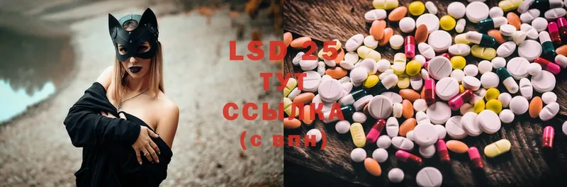 купить закладку  Ивангород  Лсд 25 экстази ecstasy 