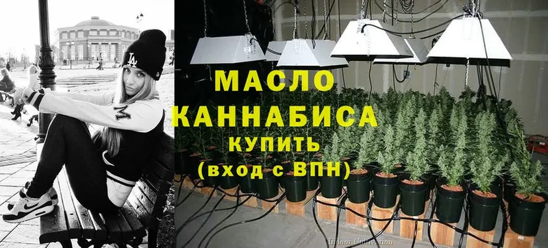 Дистиллят ТГК Wax  где продают   мега как войти  Ивангород 